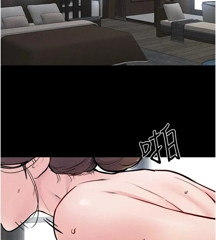 繼母與繼姐第77話-這就是失神的感覺嗎?