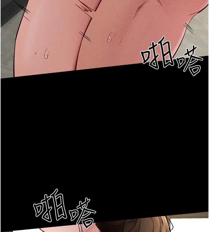 继母与继姐-第77話-這就是失神的感覺嗎? - 图片 21
