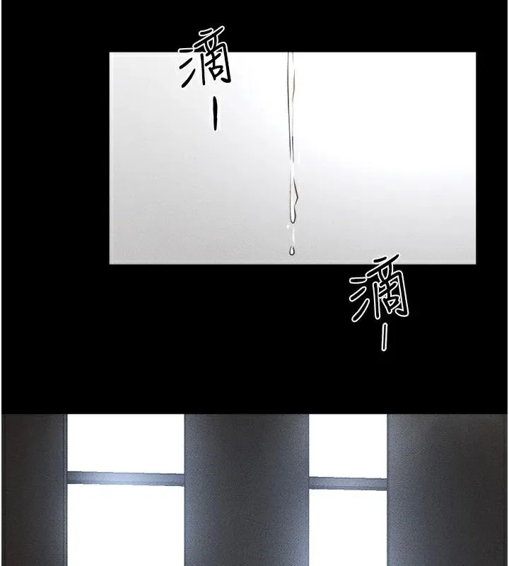 继母与继姐-第77話-這就是失神的感覺嗎? - 图片 13
