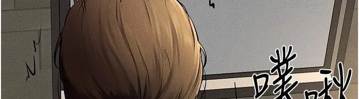 继母与继姐-第77話-這就是失神的感覺嗎? - 图片 29