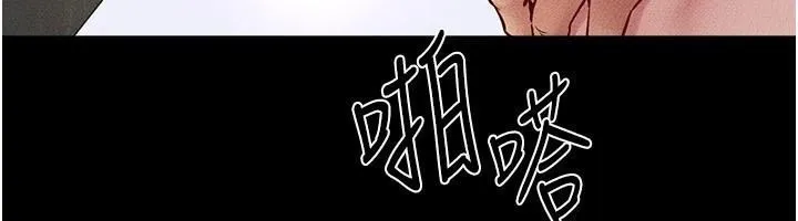 继母与继姐-第77話-這就是失神的感覺嗎? - 图片 23