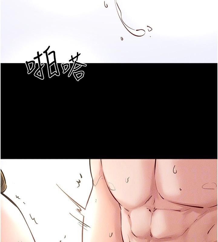 继母与继姐第77話-這就是失神的感覺嗎?