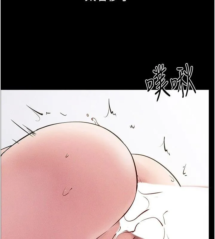 继母与继姐-第77話-這就是失神的感覺嗎? - 图片 65