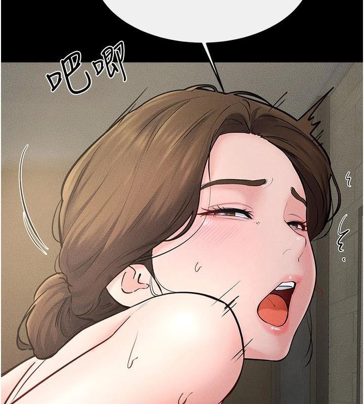 繼母與繼姐第77話-這就是失神的感覺嗎?