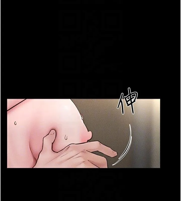 繼母與繼姐第77話-這就是失神的感覺嗎?