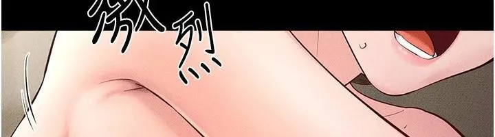 繼母與繼姐第77話-這就是失神的感覺嗎?