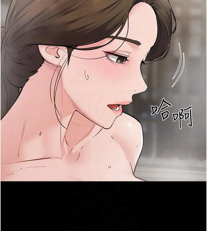 继母与继姐-第77話-這就是失神的感覺嗎? - 图片 146