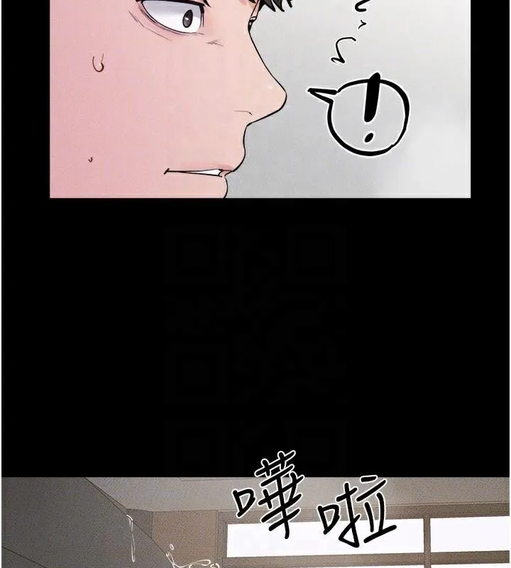 继母与继姐-第77話-這就是失神的感覺嗎? - 图片 157