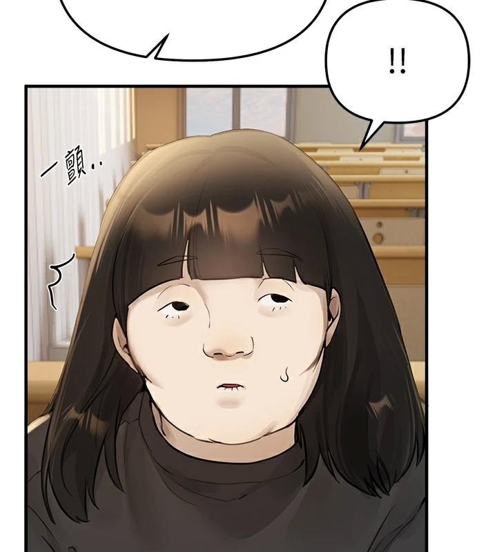 BeautifulDays第39話-我真的快噴了…!