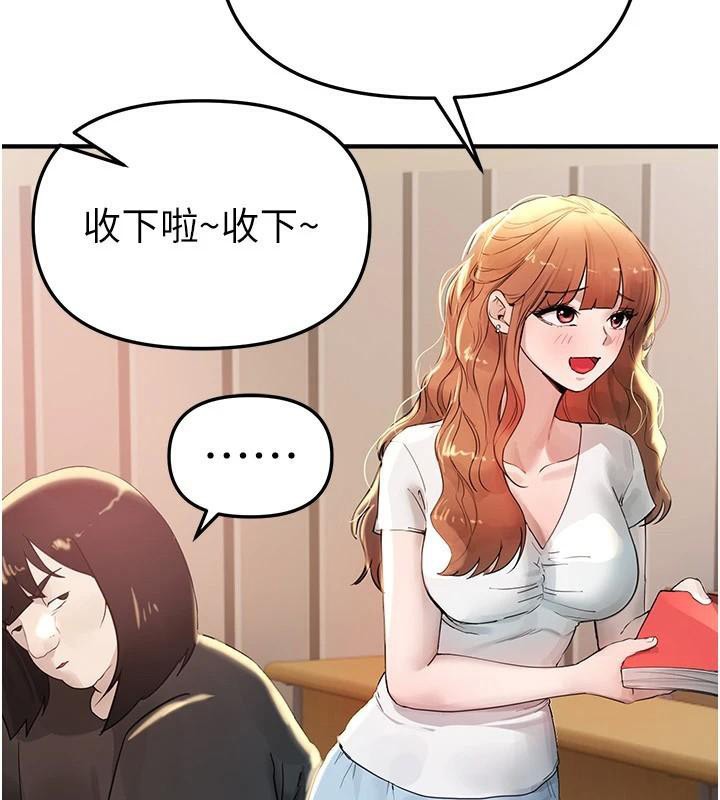 BeautifulDays第39話-我真的快噴了…!