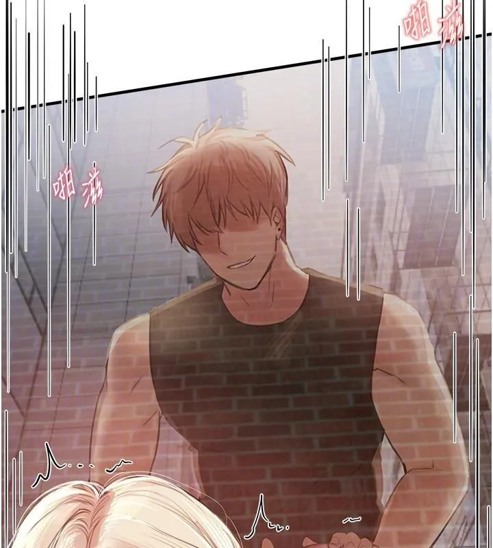 BeautifulDays第39話-我真的快噴了&hellip;!