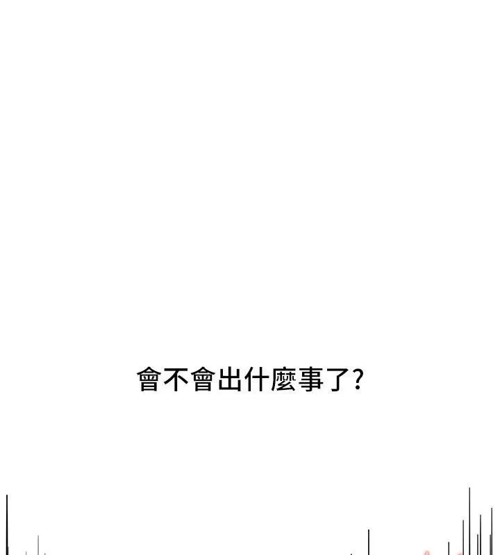 BeautifulDays-第39話-我真的快噴了…! - 图片 30