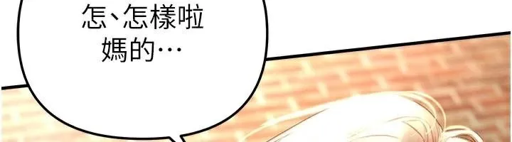 BeautifulDays-第39話-我真的快噴了…! - 图片 38