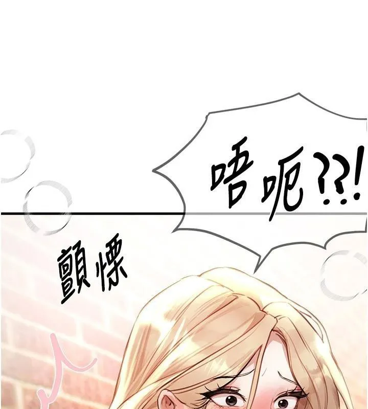 BeautifulDays-第39話-我真的快噴了…! - 图片 41