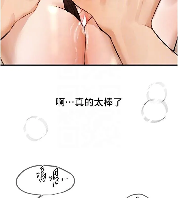 BeautifulDays-第39話-我真的快噴了…! - 图片 49