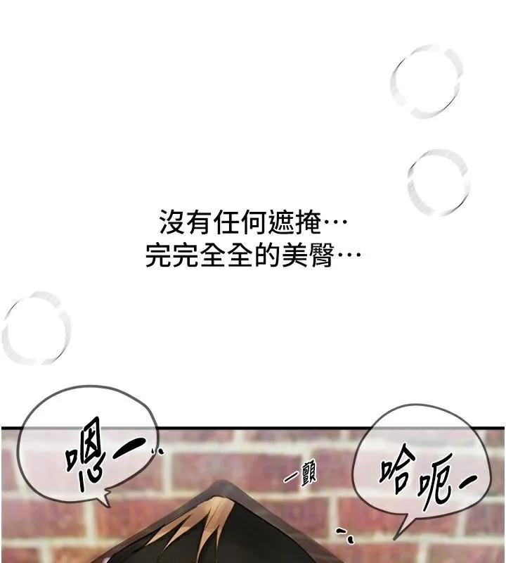 BeautifulDays-第39話-我真的快噴了…! - 图片 51