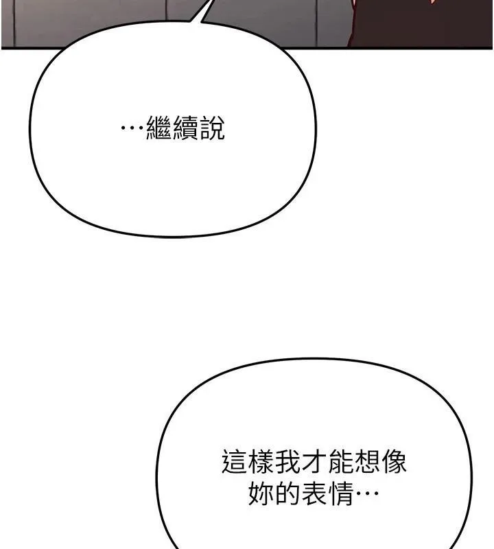 BeautifulDays第39話-我真的快噴了&hellip;!