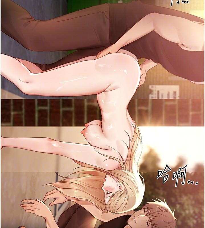 BeautifulDays第39話-我真的快噴了…!