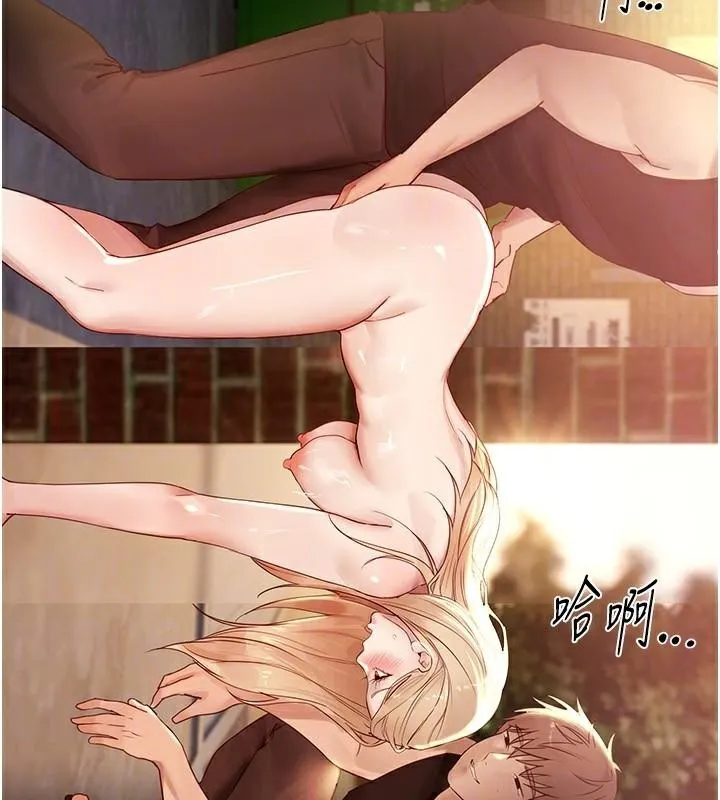 BeautifulDays第39話-我真的快噴了&hellip;!