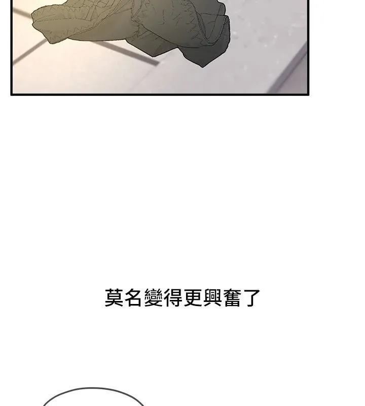 BeautifulDays-第39話-我真的快噴了…! - 图片 95
