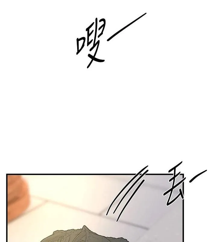 BeautifulDays第39話-我真的快噴了&hellip;!