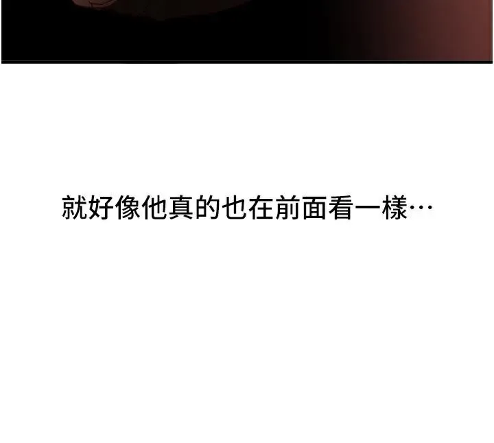 BeautifulDays-第39話-我真的快噴了…! - 图片 91