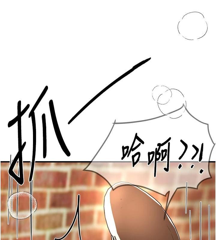 BeautifulDays第39話-我真的快噴了…!