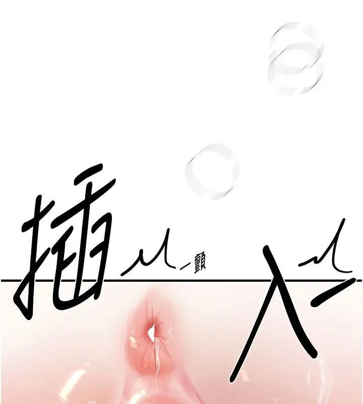 BeautifulDays-第39話-我真的快噴了…! - 图片 118