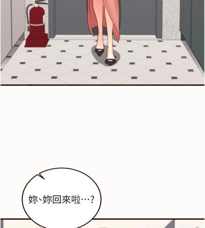 熟女自助餐-第43話-老婆的NTR全紀錄 - 图片 9