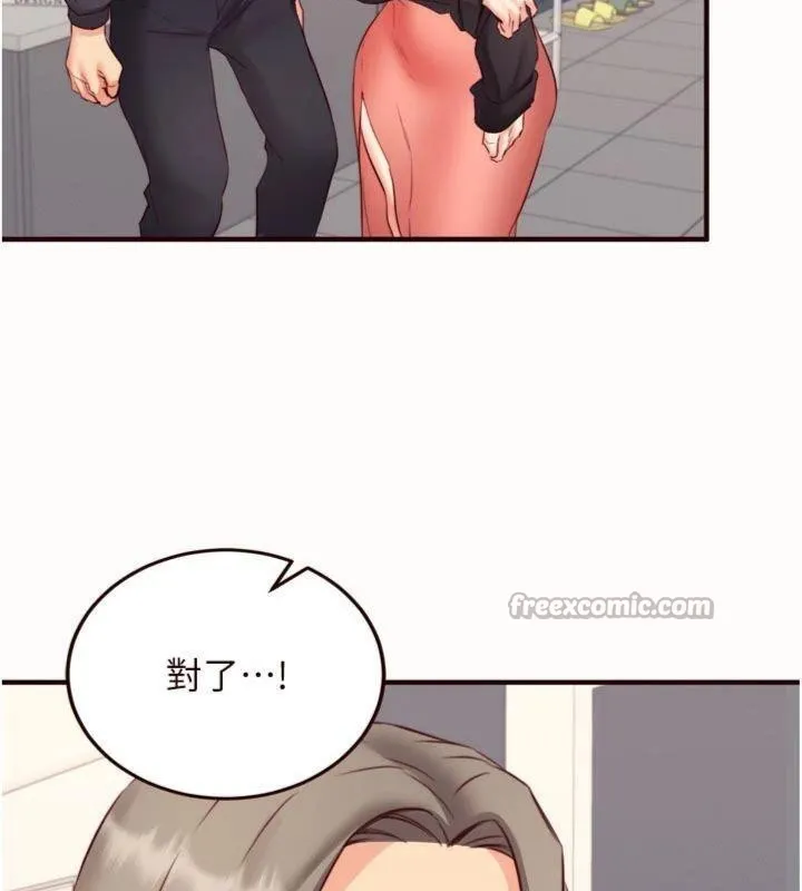 熟女自助餐-第43話-老婆的NTR全紀錄 - 图片 14