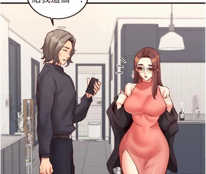 熟女自助餐-第43話-老婆的NTR全紀錄 - 图片 20