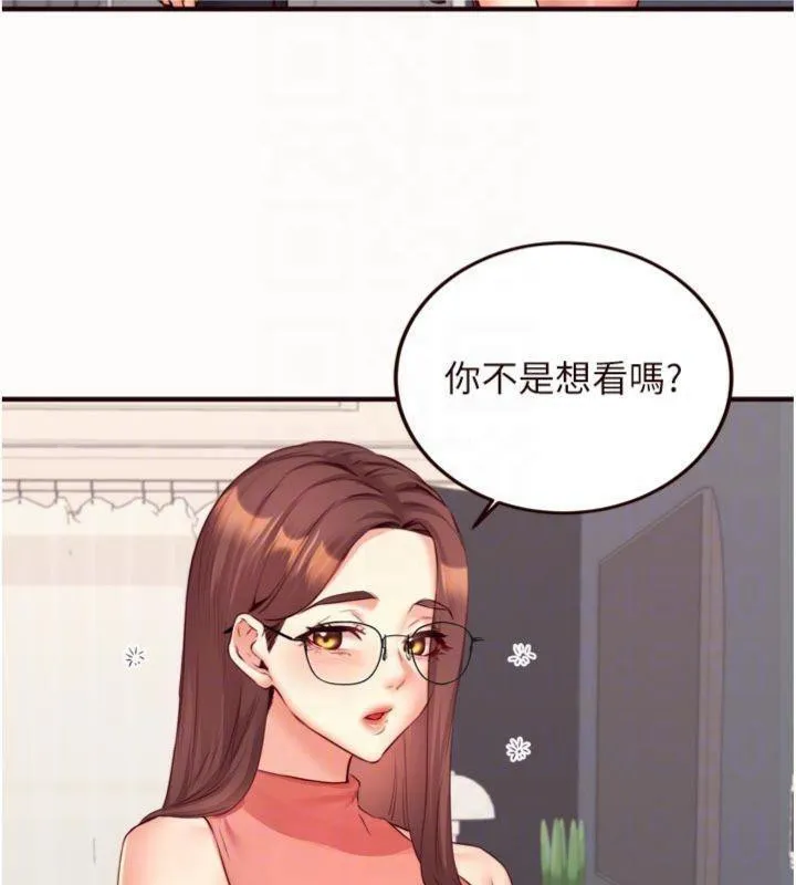 熟女自助餐第43話-老婆的NTR全紀錄