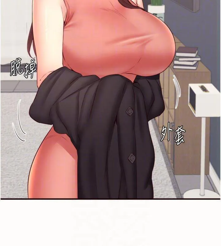 熟女自助餐-第43話-老婆的NTR全紀錄 - 图片 22