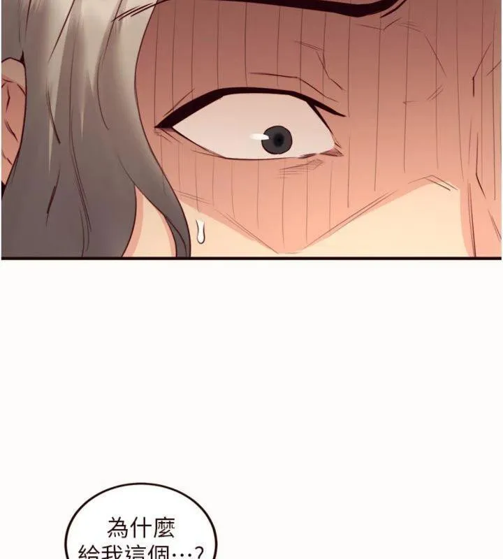 熟女自助餐-第43話-老婆的NTR全紀錄 - 图片 19