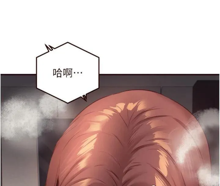 熟女自助餐-第43話-老婆的NTR全紀錄 - 图片 27