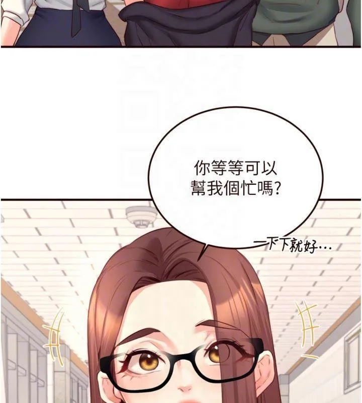 熟女自助餐第43話-老婆的NTR全紀錄