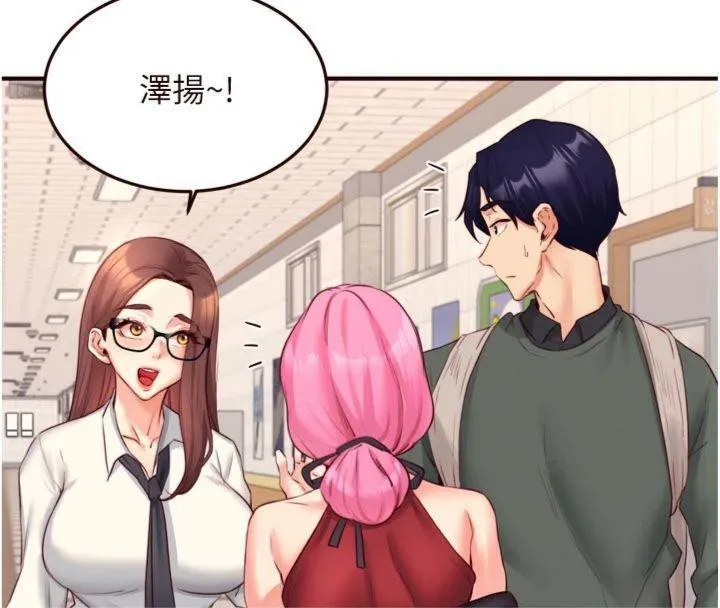 熟女自助餐-第43話-老婆的NTR全紀錄 - 图片 48