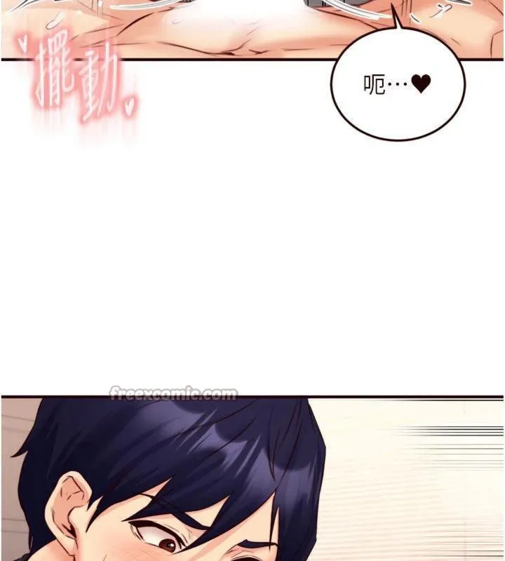 熟女自助餐-第43話-老婆的NTR全紀錄 - 图片 70