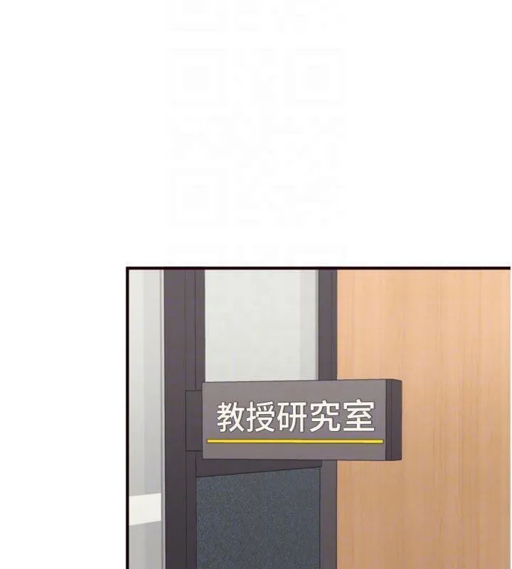 熟女自助餐-第43話-老婆的NTR全紀錄 - 图片 67