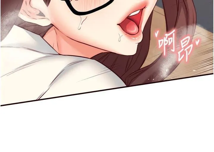 熟女自助餐-第43話-老婆的NTR全紀錄 - 图片 78