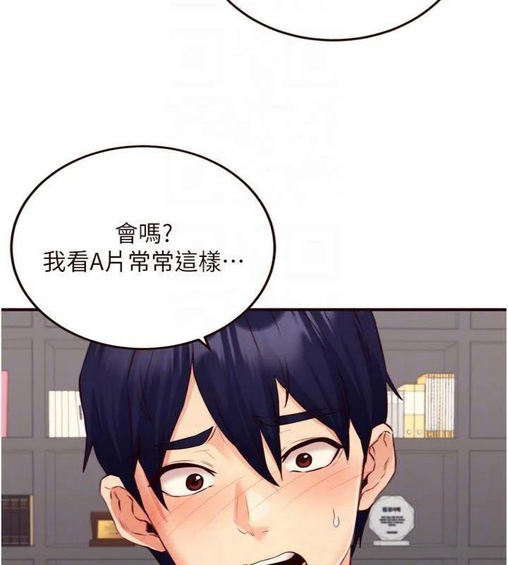 熟女自助餐第43話-老婆的NTR全紀錄