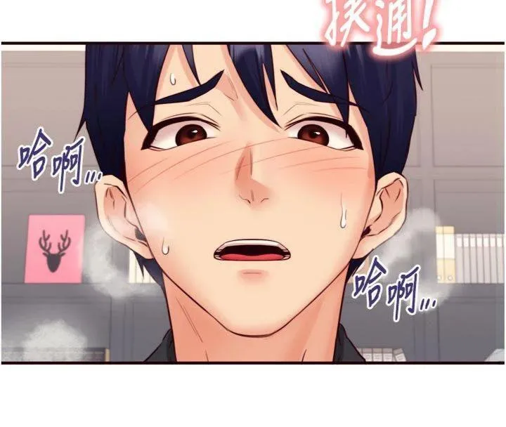 熟女自助餐-第43話-老婆的NTR全紀錄 - 图片 93