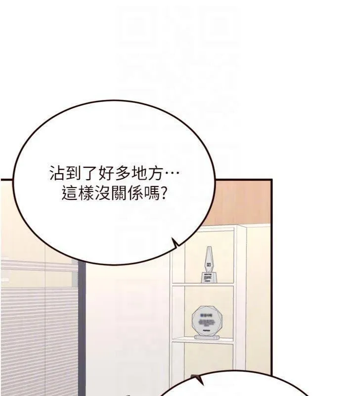 熟女自助餐-第43話-老婆的NTR全紀錄 - 图片 94