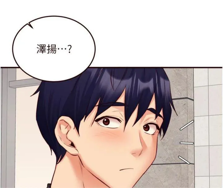 熟女自助餐-第43話-老婆的NTR全紀錄 - 图片 107
