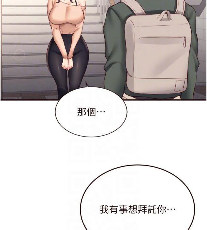 熟女自助餐-第43話-老婆的NTR全紀錄 - 图片 109