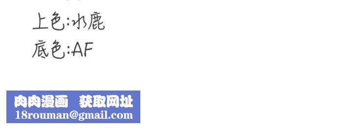 熟女自助餐第43話-老婆的NTR全紀錄