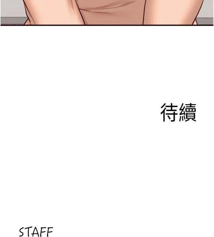 熟女自助餐-第43話-老婆的NTR全紀錄 - 图片 112