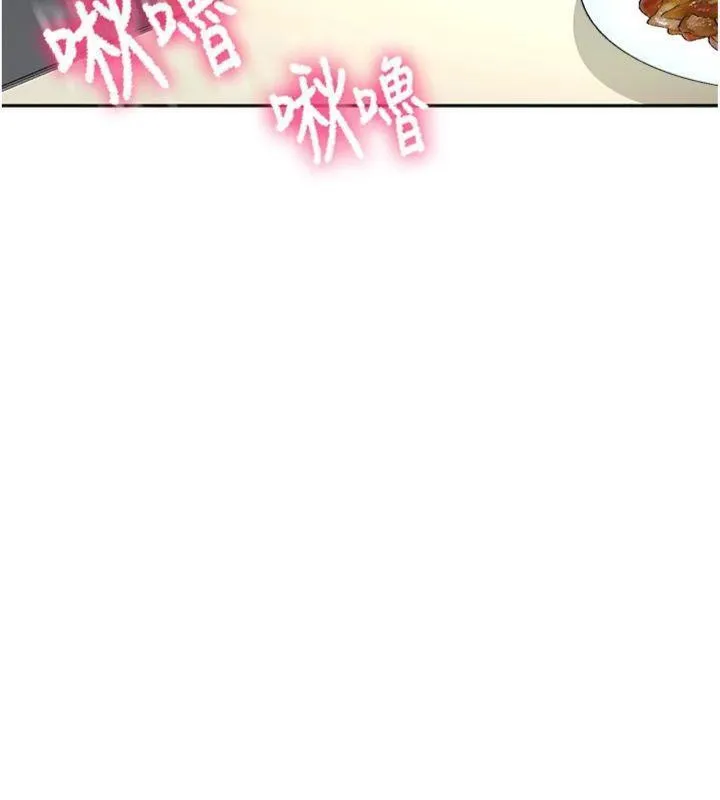 頂加套房的春天第24話-砲友母女檔