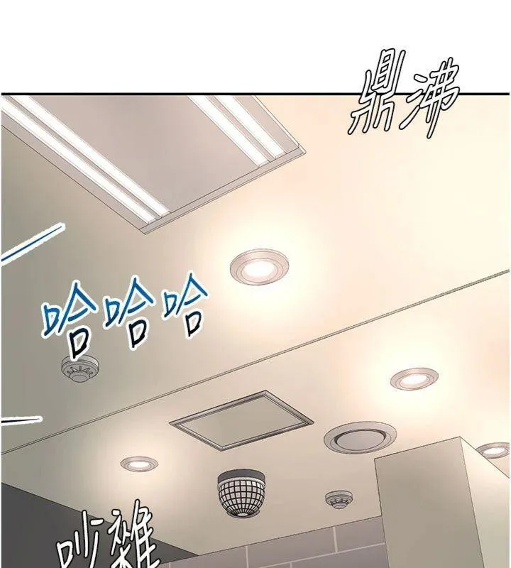 頂加套房的春天第24話-砲友母女檔