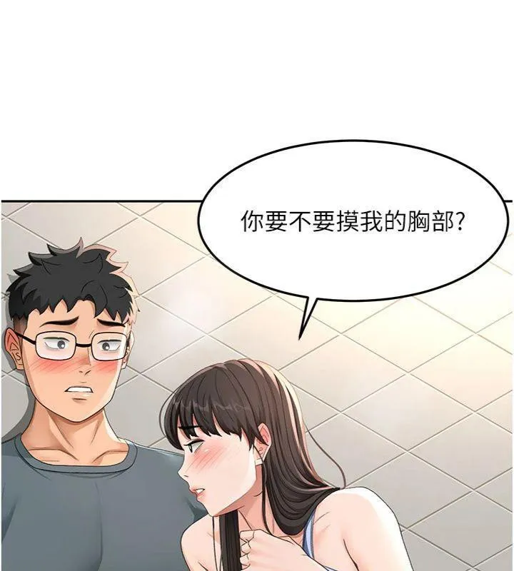 頂加套房的春天第24話-砲友母女檔